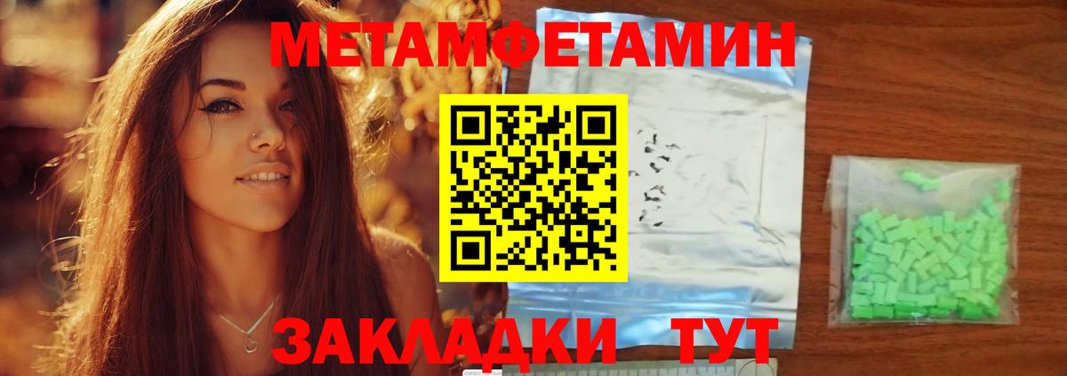 Амфетамин  АМФЕТАМИН  Волгодонск  Вход с VPN  АМФ Розовый 