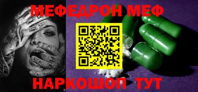 гашик Малоярославец