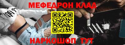 гашик Малоярославец