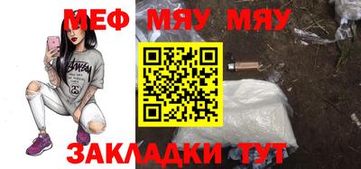 а пвп мука Малгобек
