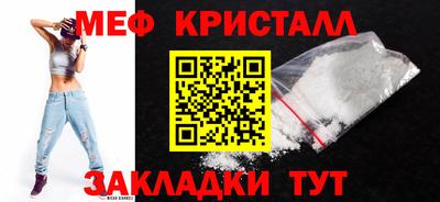 амфетамин Мариинск