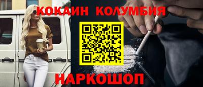 гашик Малоярославец