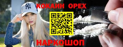 гашик Малоярославец