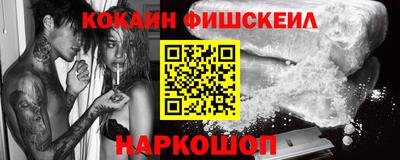 амфетамин Мариинск