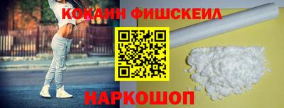амфетамин Мариинск