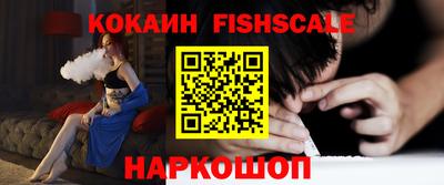 гашик Малоярославец