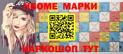 гашик Малоярославец