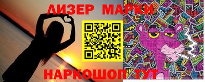 гашик Малоярославец