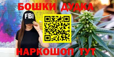 а пвп мука Малгобек