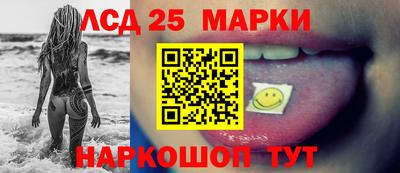 гашик Малоярославец