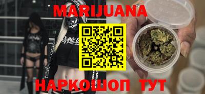 амфетамин Мариинск