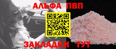 амфетамин Мариинск