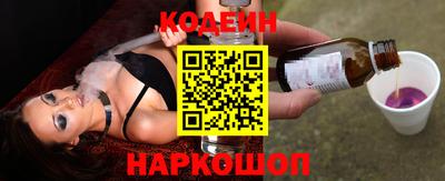гашик Малоярославец