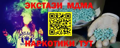 амфетамин Мариинск