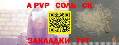 амфетамин Мариинск