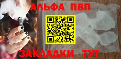 гашик Малоярославец