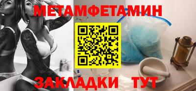 гашик Малоярославец
