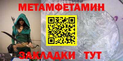 гашик Малоярославец