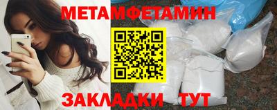 амфетамин Мариинск