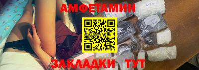 гашик Малоярославец
