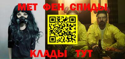 амфетамин Мариинск