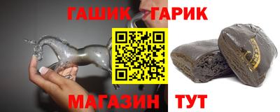 амфетамин Мариинск