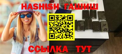 амфетамин Мариинск