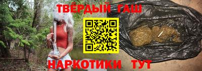 гашик Малоярославец