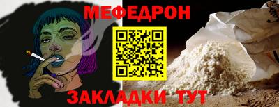 гашик Малоярославец