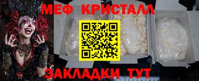 а пвп мука Малгобек