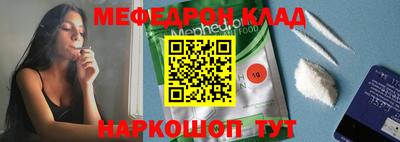 амфетамин Мариинск