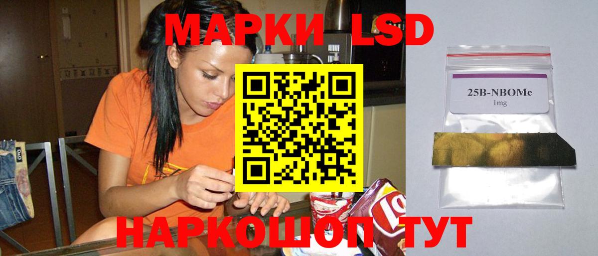 ЛСД экстази ecstasy Волгодонск