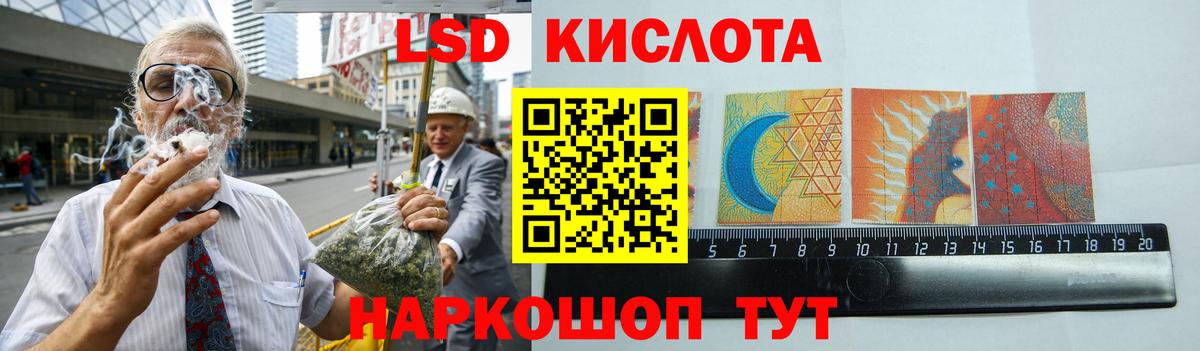 Волгодонск  ЛСД экстази кислота  Лсд 25 экстази ecstasy  Лсд 25 экстази  Вход с VPN 