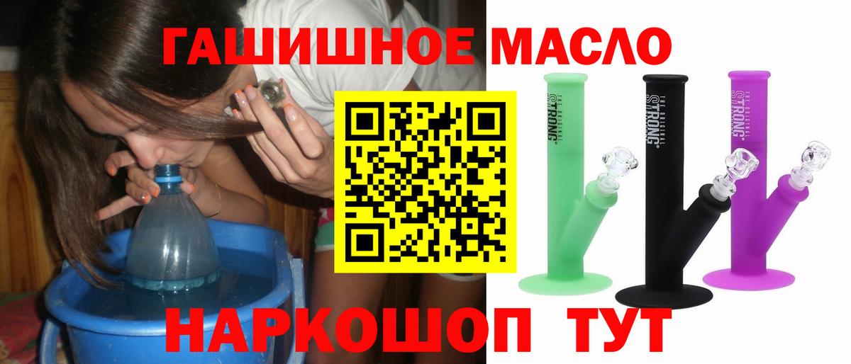 Дистиллят ТГК концентрат Волгодонск